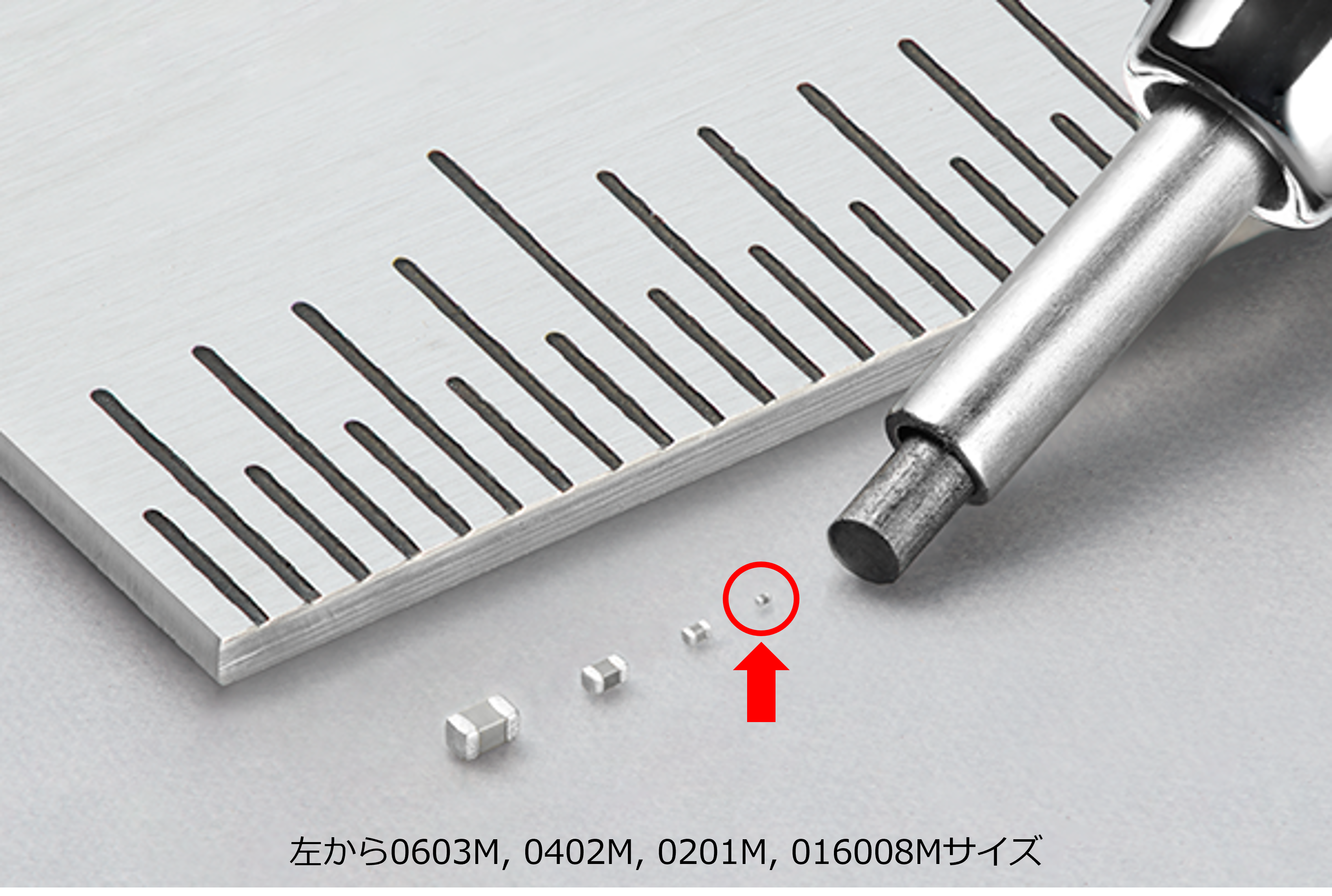 世界最小016008Mサイズ（0.16mm×0.08mm）の積層セラミックコンデンサを世界で初めて開発